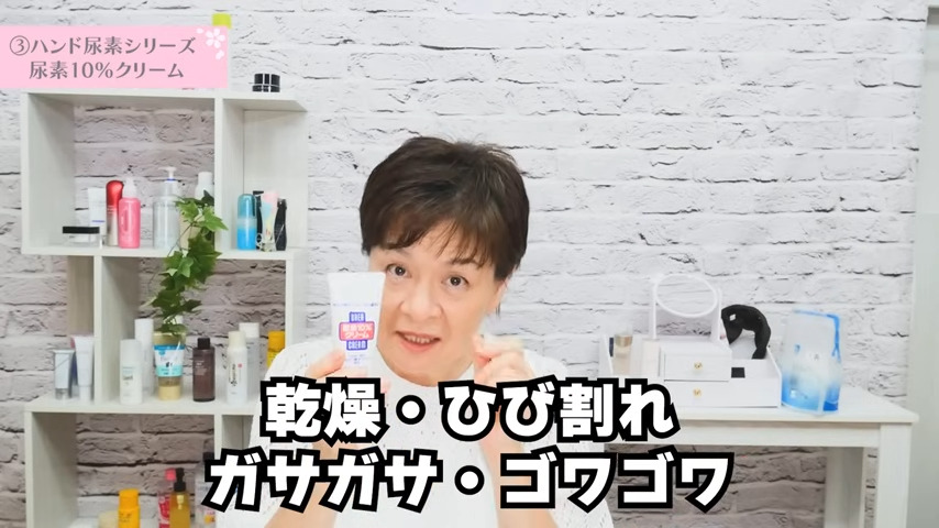 出典:るい子の本音美容【大人の美肌術】/乾燥・ひび割れ・ガサガサ・ゴワゴワが気になる人に